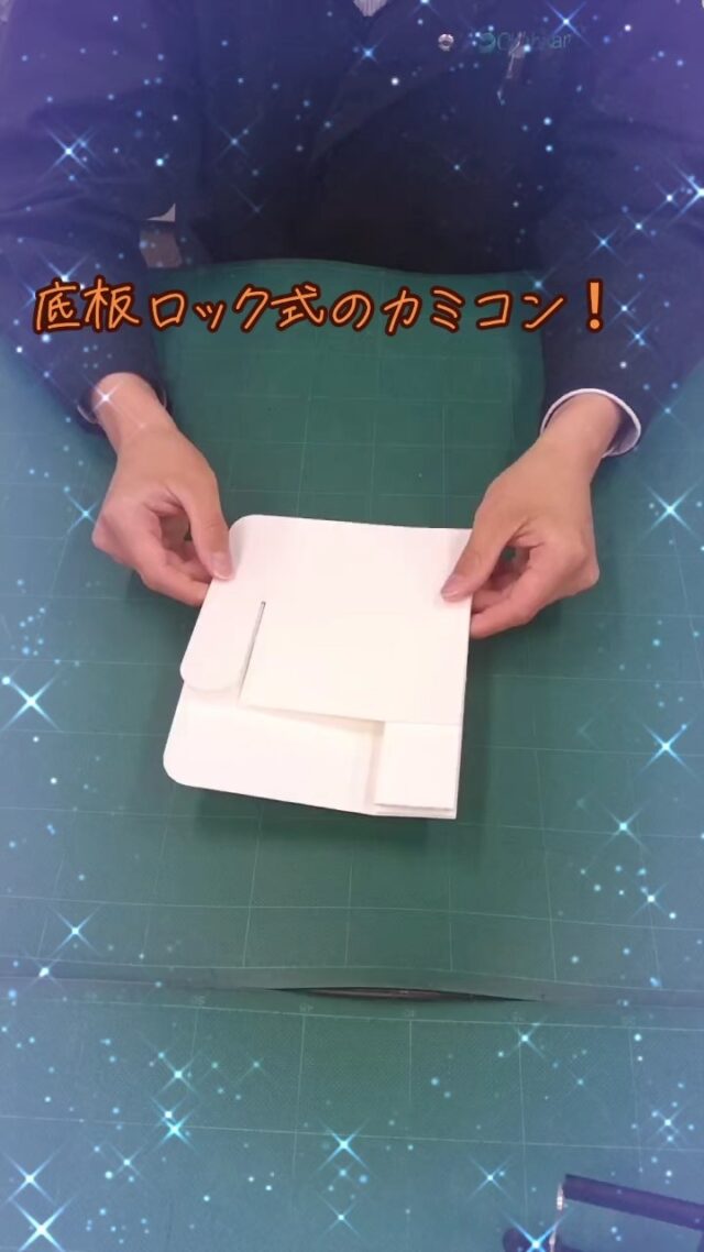 #オカベカミコン
#カミコン
#カミコンのある生活