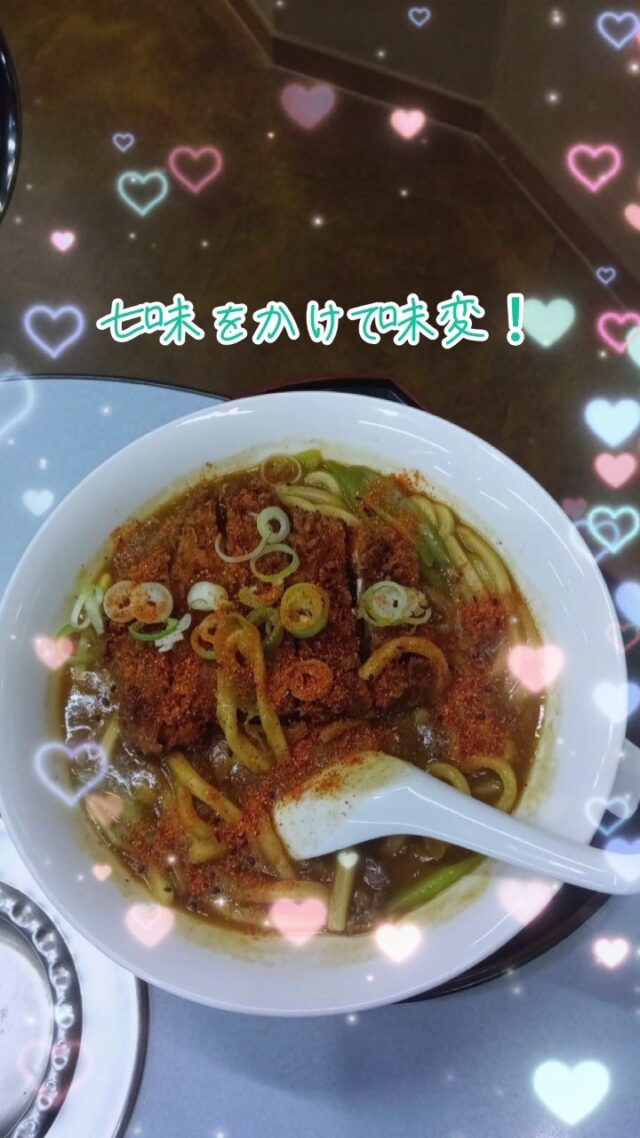 オカベカミコン近くの麻雀カフェ「じゃらんじゃらん」さんの絶品メニュー！いつもお世話になっています！
#オカベカミコン
#カミコン
#カミコンのある生活
#麻雀グルメ
#じゃらんじゃらん
#カレーうどん