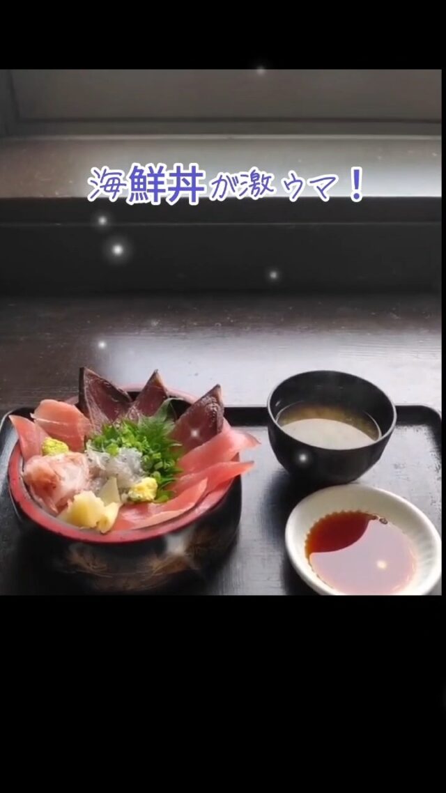 お客様のためなら北へ南へ東へ西へ。
今回は静岡まで行きました！
静岡といえば富士山と海鮮！
#オカベカミコン
#カミコン
#カミコンのある生活
#富士山
#海鮮丼