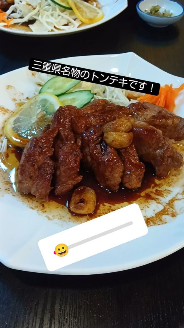 #オカベカミコン
#カミコン
#カミコンのある生活
#トンテキ