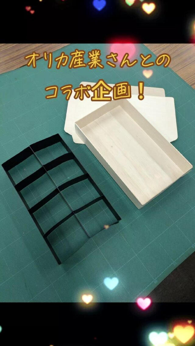 日頃からお世話になっているオリカ産業様ご協力のもと、「ココウッド」と「カミコン」をコラボレーションしてみました！
☆オリカ産業様HP
https://www.olica.co.jp/

#オカベカミコン
#カミコン
#カミコンのある生活
#オリカ産業
#ココウッド