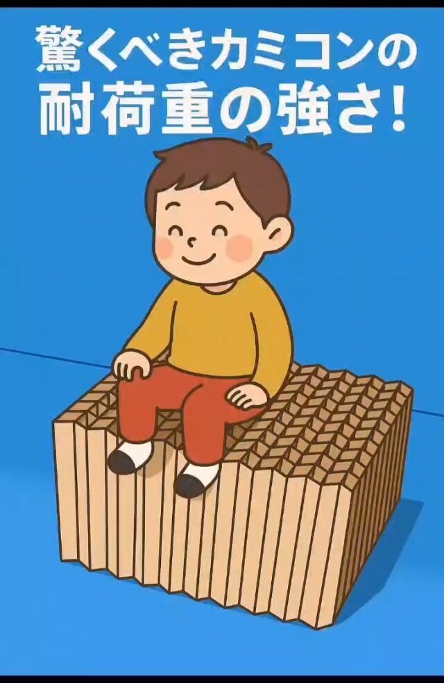 #オカベカミコン
#カミコンのある生活
#カミコン
