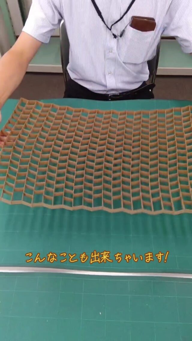 #オカベカミコン
#カミコン
#ペーパー
#クラフト
#仕切り