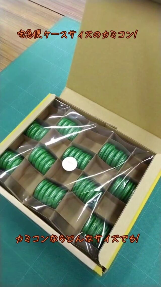 #オカベカミコン
#カミコン
#宅急便
#缶バッチ
#ペーパークラフト