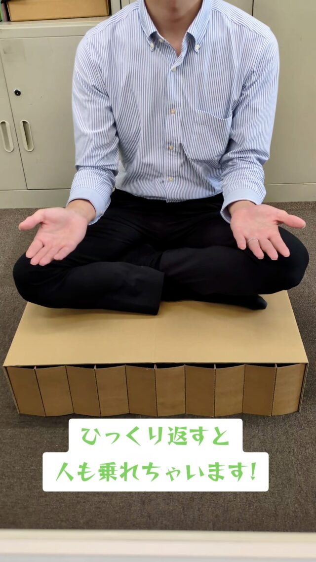#カミコン
#オカベカミコン
#巨大
#紙
#ペーパー
#クラフト