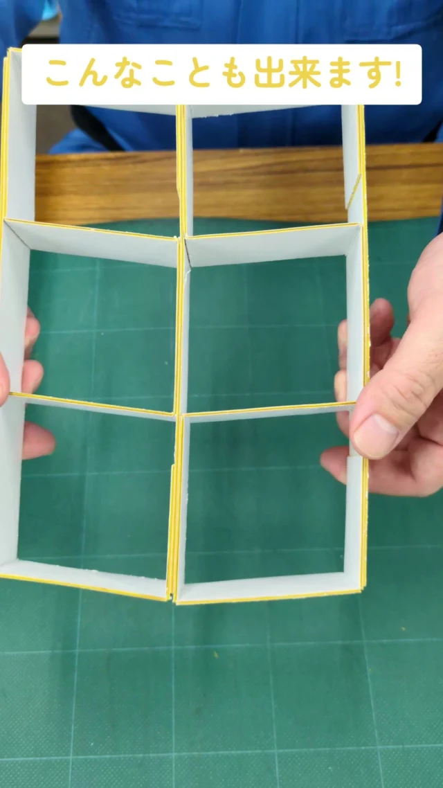 #カミコン
#カラーコン
#色々
#色紙
#梱包
#ペーパー
#段ボール