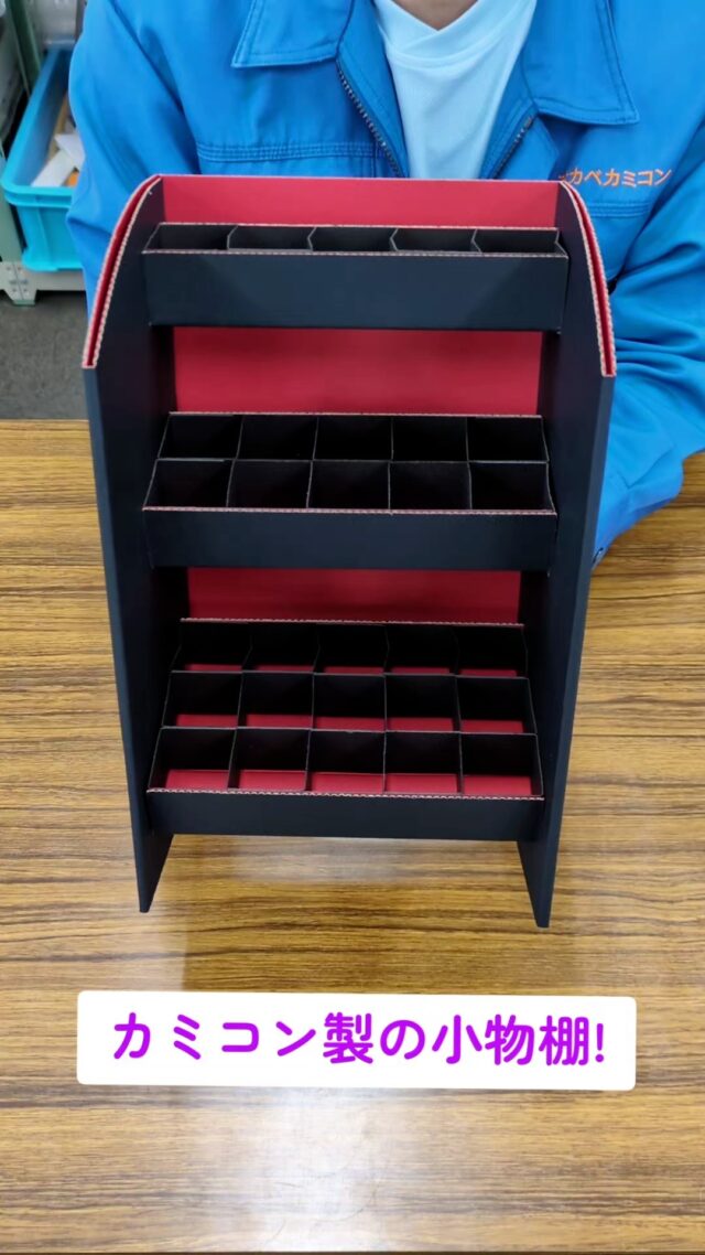 #ペーパークラフト
#ペーパー
#カミコン
#オカベカミコン
#棚
#小物