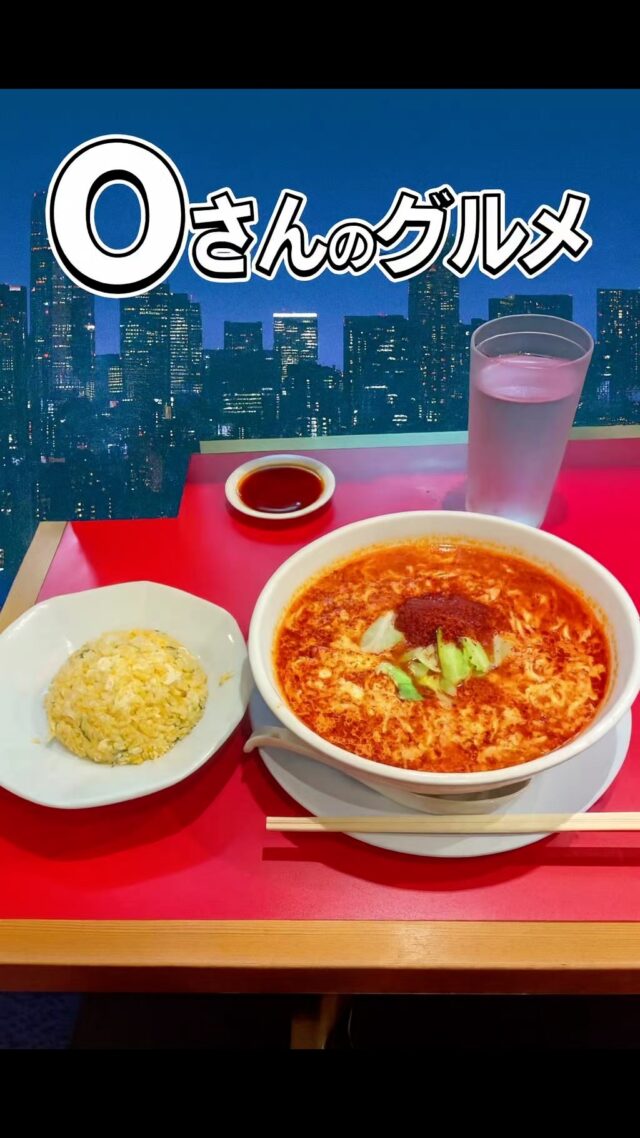 #オカベカミコン
#カミコン
#カミコンのある生活
#ラーメン
#らーめん
#辛い
#孤独のグルメ