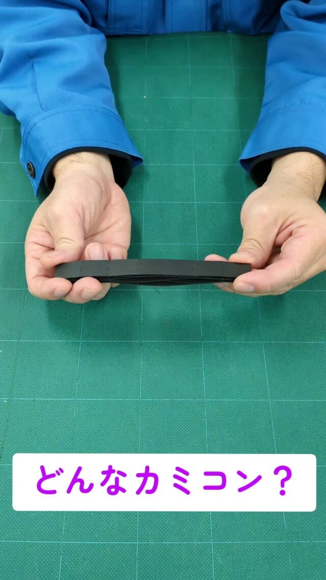 #カミコン
#紙
#梱包
#ペーパー
#カラー
#ハニカム