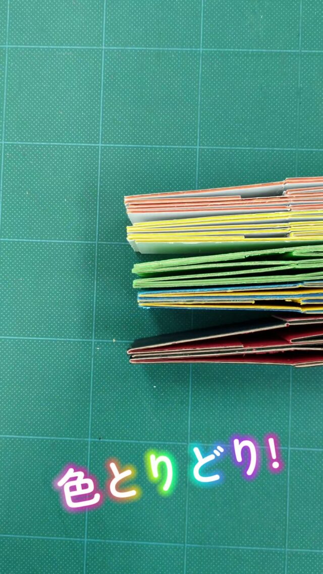 #カミコン
#カラー
#ペーパー
#オカベカミコン
#色
#梱包
#ボックス
#箱