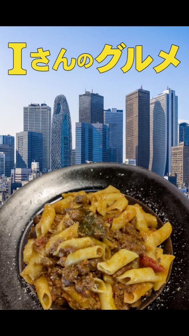 今回は豊田市で出会った、パスタ(^_-)-☆
#オカベカミコン
#カミコン
#カミコンのある生活
#豊田市
#パスタ
#グルメ