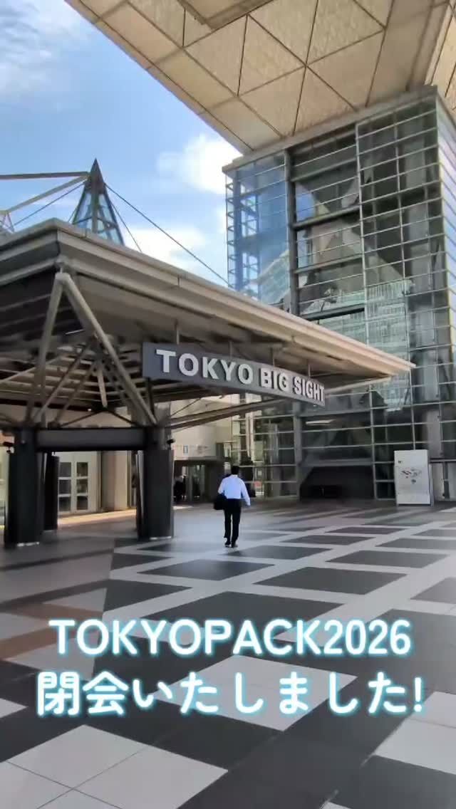 #オカベカミコン
#tokyopack2026 
#カミコン
#ピピコン
#エアーコン