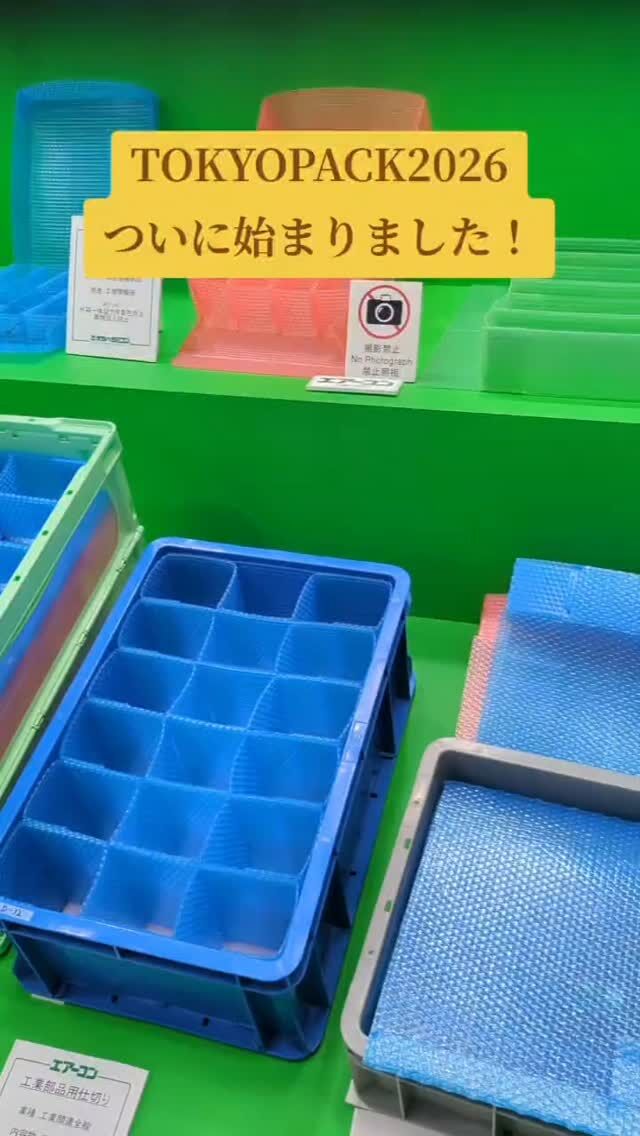 Instagram 投稿 18108550235581334