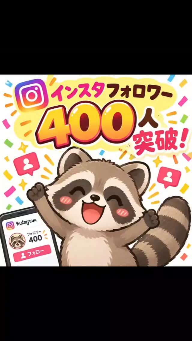 Instagram 投稿 18112301369603414
