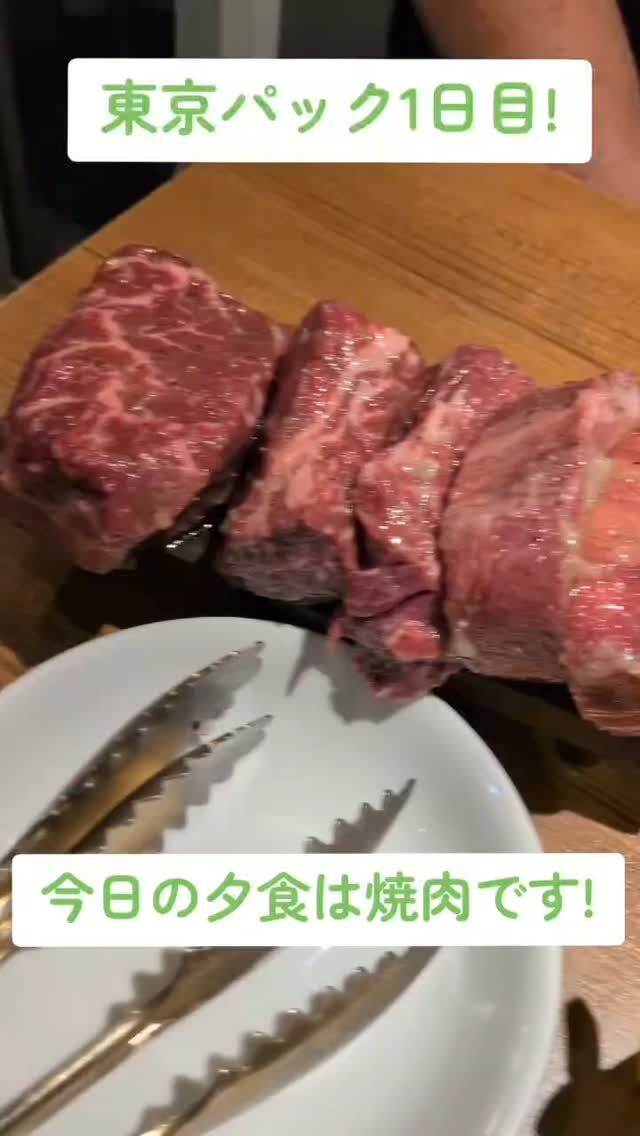 #オカベカミコン
#tokyopack2026 
#焼肉
