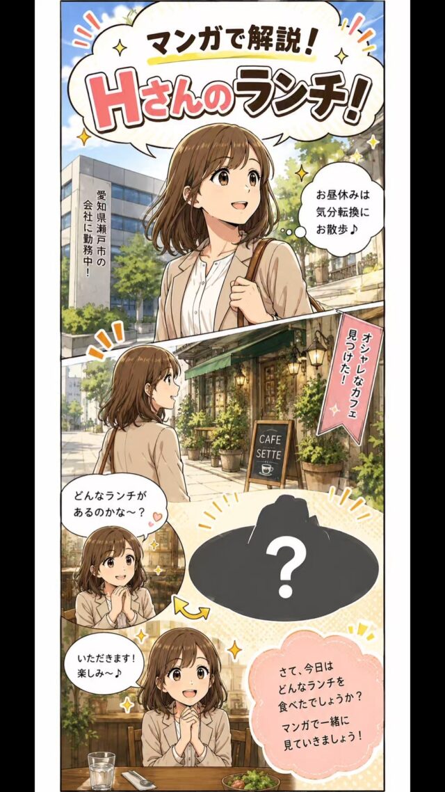Hさんのとある日のランチの記録(^^)/
#オカベカミコン
#カミコン
#牛すじ
#カレー
#牛すじカレー
#カフェ